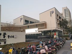 -江苏省苏州实验中学