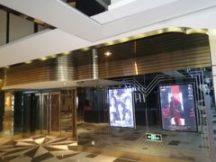 -金逸影城(影视中心IMAX店)