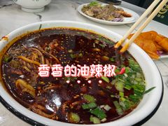 -伊穆祥牛肉面总店·清真