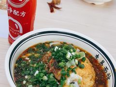 -李易面馆(高桥店)