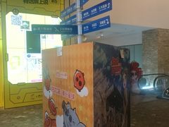 -骑鹅公社(南开大悦城店)