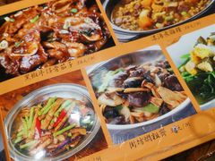 菜单-农汤老店(顺联公园里店)