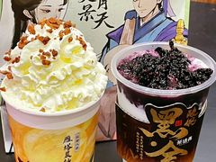 -茶话弄(中贸广场店)