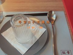 -幸薈飯堂