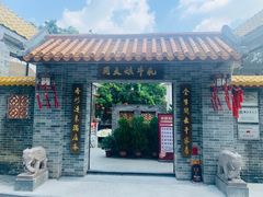 门面-周大娘牛乳(旧寨古村总店)