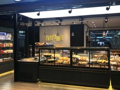 面包甜点陈列柜-皇冠幸福里动物奶油生日蛋糕(石桥店)