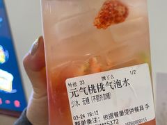 -树夏(来福士店)