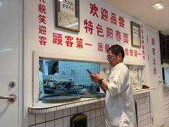 -逸桂禾面馆