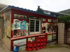 -月亮湾风景点