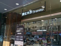 -红跑车(三牌楼店)