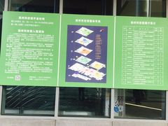 -扬州科技馆