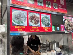 -韦记牛杂汤(清晖园店)