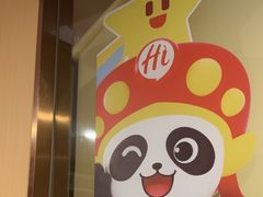 -海底捞火锅(九霄梦天地店)
