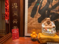 -成隆行·蟹王府(九江路店)