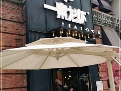 门面-一棠龙虾•王牌虾球(楚河汉街店)