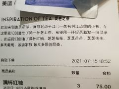 -喜茶(深圳东门1234店)