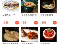 -香园茶社·金陵小灶(老门东店)