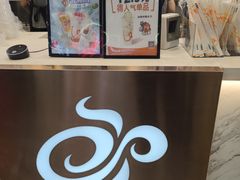 -CoCo都可(建外SOHO店)