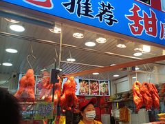 -徐六孃正宗甜皮鸭(张公桥店)