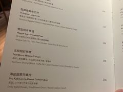 菜单-YUAN·䬧