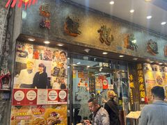 -凤城礼记鱼翅海鲜酒家(新马路总店)