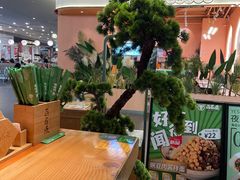 -百春原湖南牛肉粉(百联世纪店)
