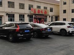 -鑫龙火锅(北园店)