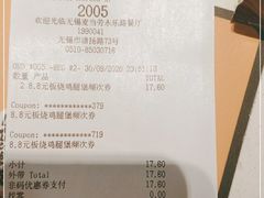 -麦当劳(无锡永乐店)