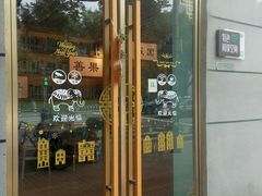 -国华商场