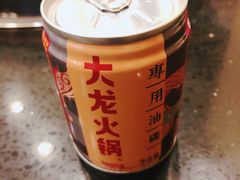 -大龙火锅(老店)