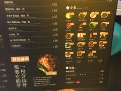 菜单-贡梅老面馆·蟹粉面·无锡特色小吃(南长街主推店)