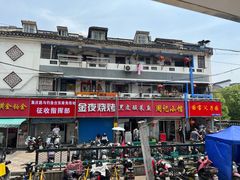 景观位-黑皮酸菜鱼(三山街店)