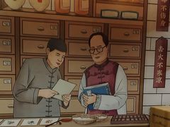 -邓老凉茶(保利店)