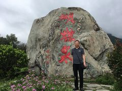 -蝴蝶泉公园