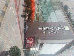 android_upload_pic-成都凯宾斯基饭店