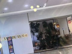 -红星美凯龙北京至尊MALL(东四环中路店)