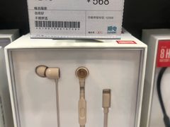 -顺电sundan(颐堤港店)