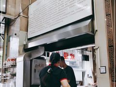 -福合埕牛肉丸(福平路店)