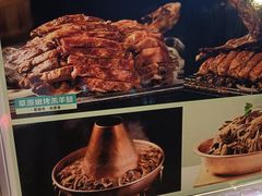 -额尔敦草原涮羊肉·烧烤(冻青树总店)