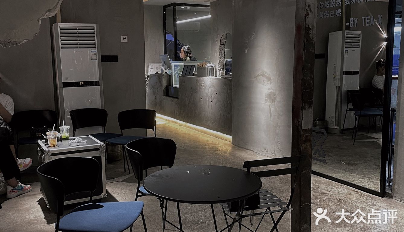 东莞探店|TEA-X东莞首家废墟工业风下午茶 人均10元
