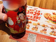 -必胜客(骡马市店)