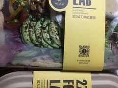 -HELLO 27 意面·沙拉·帕尼尼