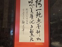 -富临饭店阿一鲍鱼