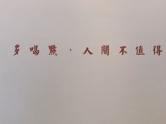 -得闲饮胜公司(智谷店)