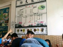 -三百碗宝应长鱼面(板仓街店)