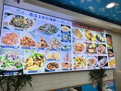 -来之顺海鲜菜馆·青岛菜·始于1993(栈桥店)