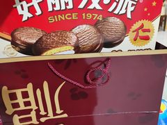 -天目湖御水温泉·度假酒店