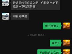 -红星美凯龙全球家居艺术博览中心(沙田广场店)