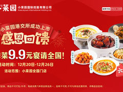 -万达广场(梁溪店)