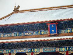 -故宫博物院(故宫)